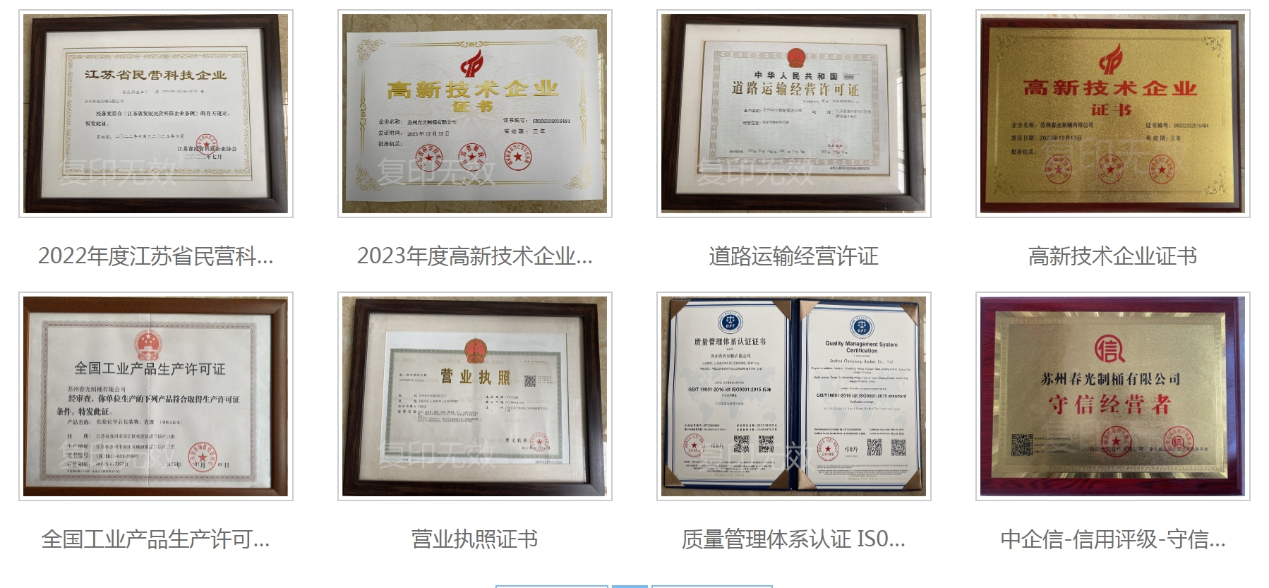 50kg開口化工鐵桶（50L化工桶）
