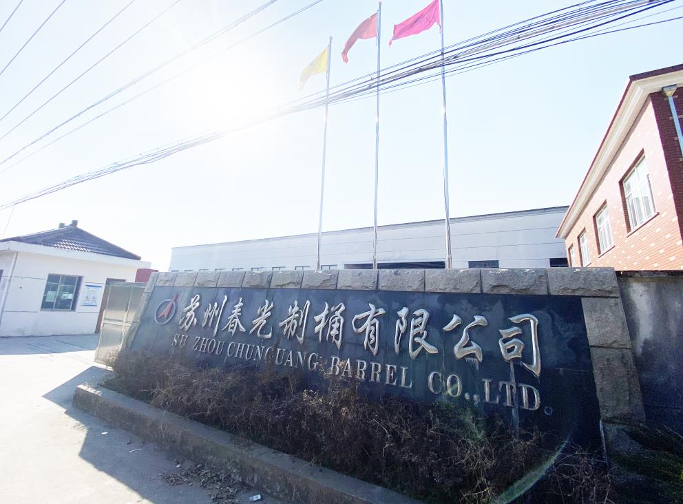 廠房設備